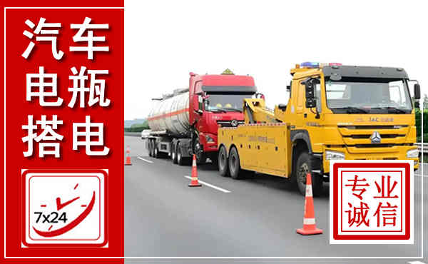 河池吊车,汽车救援吊车电话