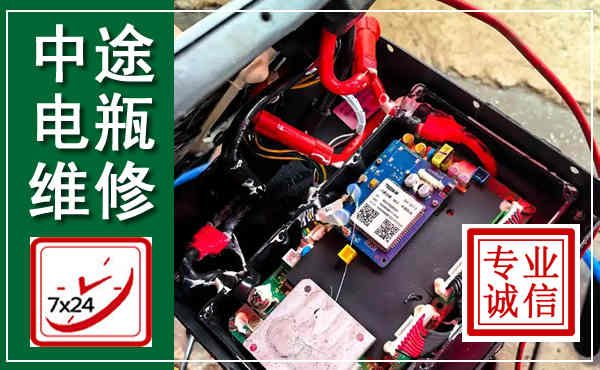 河池汽车换电瓶,附近电瓶维修救援电话