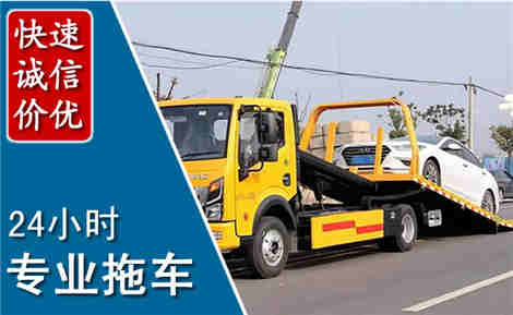 河池拖车救援场景与案例