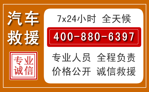 河池夏季多雨季节，新能源汽车救援的五大注意事项
