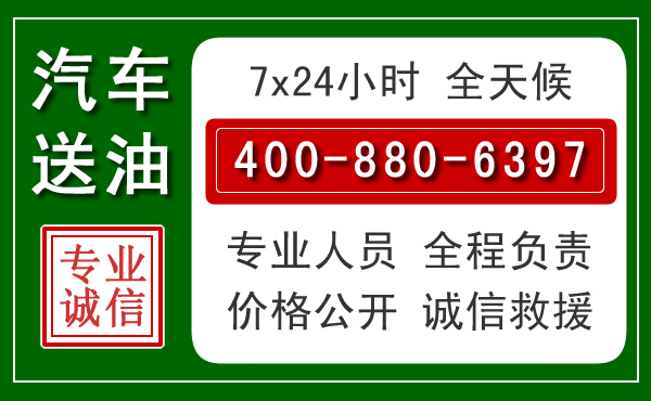 河池拖车救援发展新趋势：北斗导航系统加持下的拖车救援特点