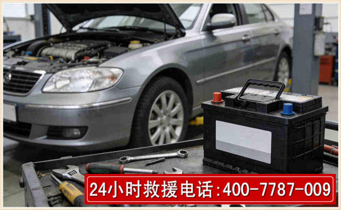 河池 高温雨天汽车突然没电车辆无法正常行驶该如何处理呢