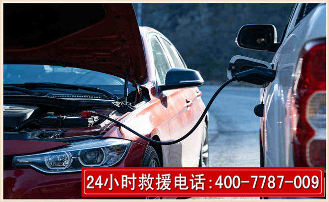 河池汽车电瓶搭电救援电话